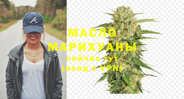 метамфетамин Горно-Алтайск